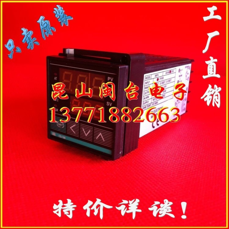 智能溫控器GDK cd-100溫控表PXR-4 XMT4 供應(yīng)