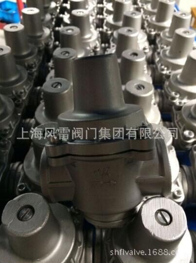 上海風雷 減壓閥 自來水廠  水利控制閥 支管減壓閥型號  廠家