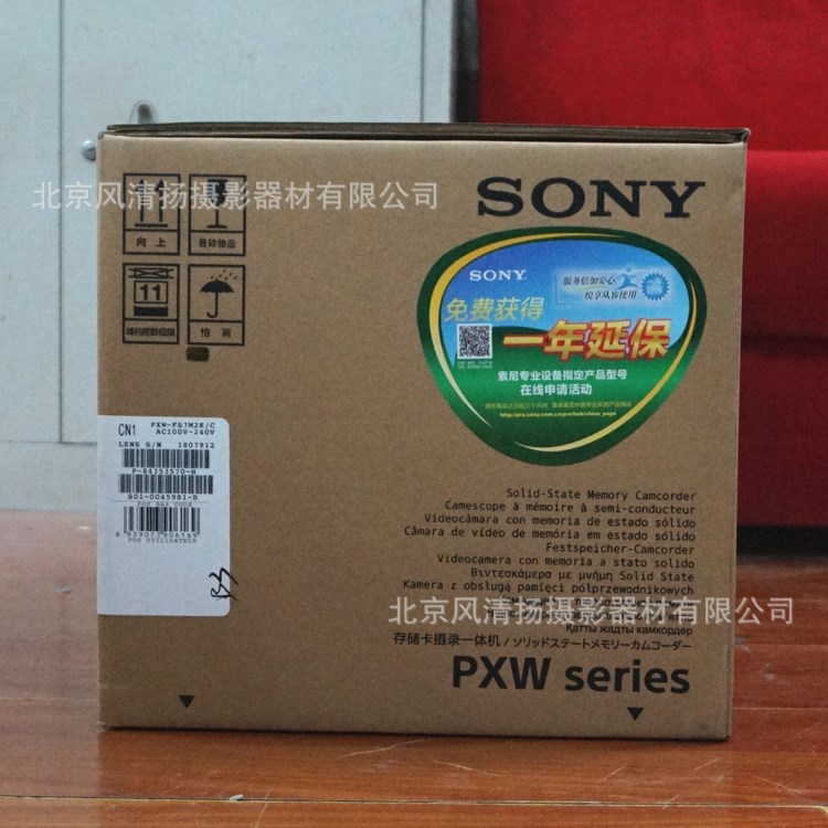 Sony/索尼 PXW-FS7M2 K ND可變 4KRAW 電影機(jī) 攝像機(jī)