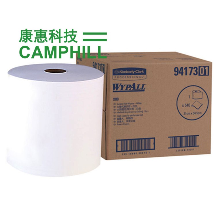 現(xiàn)貨金佰利 94173 WYPALL X80 大卷式擦拭布 工業(yè)清潔擦拭