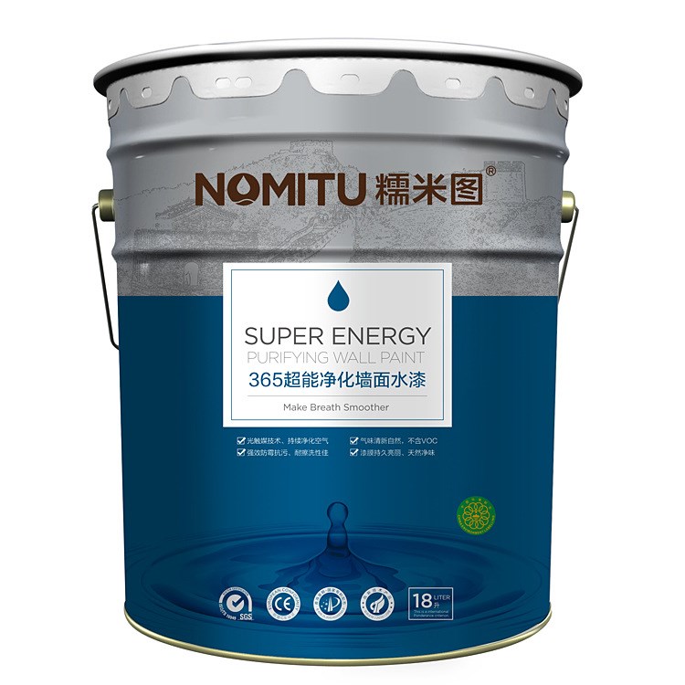 廠家直銷超能凈化墻面水漆不含VOC環(huán)保涂料凈化空氣工程油漆批發(fā)