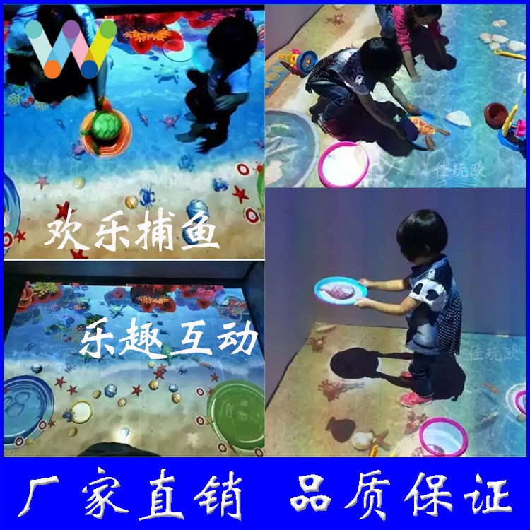 兒童樂(lè)園互動(dòng)投影沙灘捕魚(yú)4款游戲場(chǎng)景虛擬沙池地面 淘氣堡設(shè)備