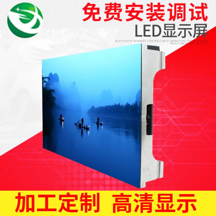 深圳led顯示屏租賃 戶內(nèi)led全彩顯示屏 室內(nèi)led顯示屏批發(fā)