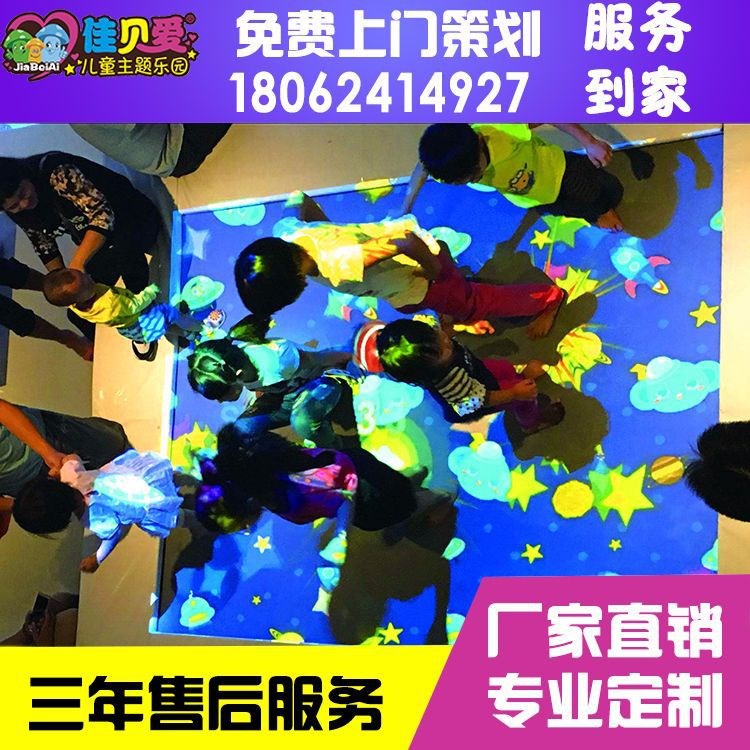 墻面互動投影設備批發 互動投影樂園  墻面互動砸球 整體策劃