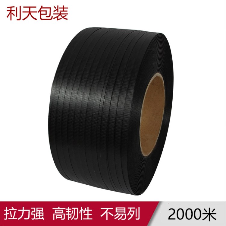 PP全新料黑色熱熔塑料捆綁帶 半自動(dòng)全自動(dòng)機(jī)用打包帶 手工包裝帶