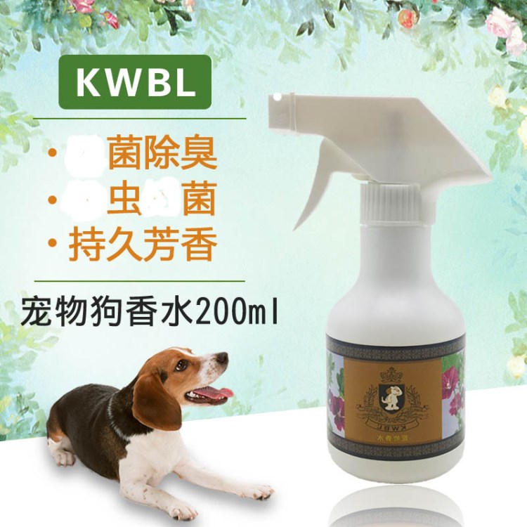 批发 科卫宝露KWBL宠物香水 狗狗除味剂除臭液清洁用品