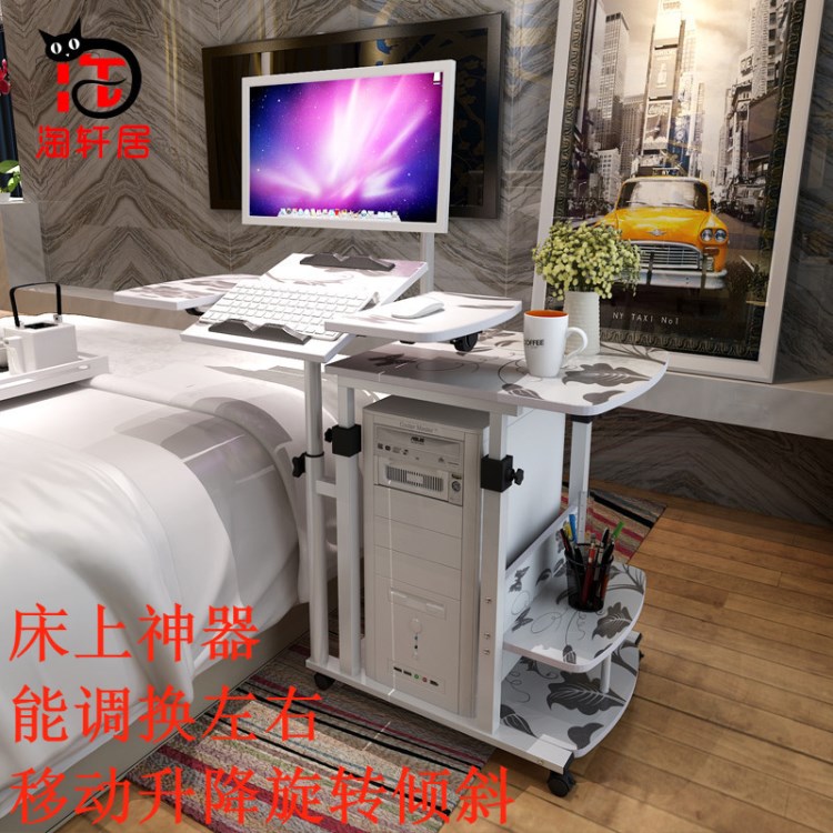 懶人電腦桌 懸掛臺(tái)式家用桌床邊桌可折疊升降移動(dòng)桌筆記本桌