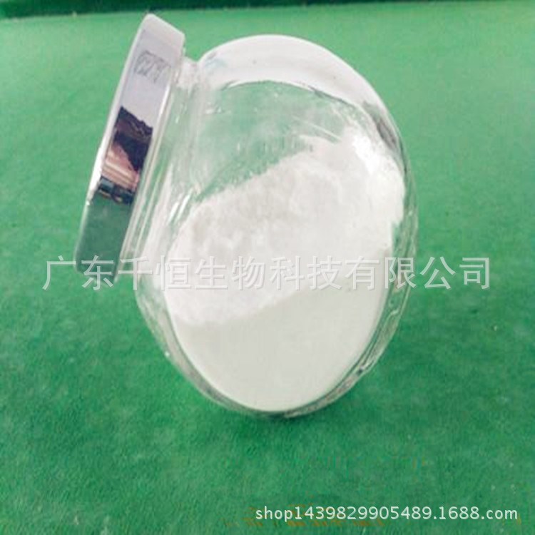 廠家直銷價格 香蘭素 香精 食品級 食品添加劑 含量99%質量