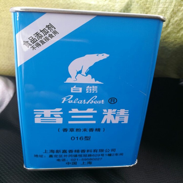 香蘭素 白熊牌 vanillin 香草香精 精裝香草粉末香精454克