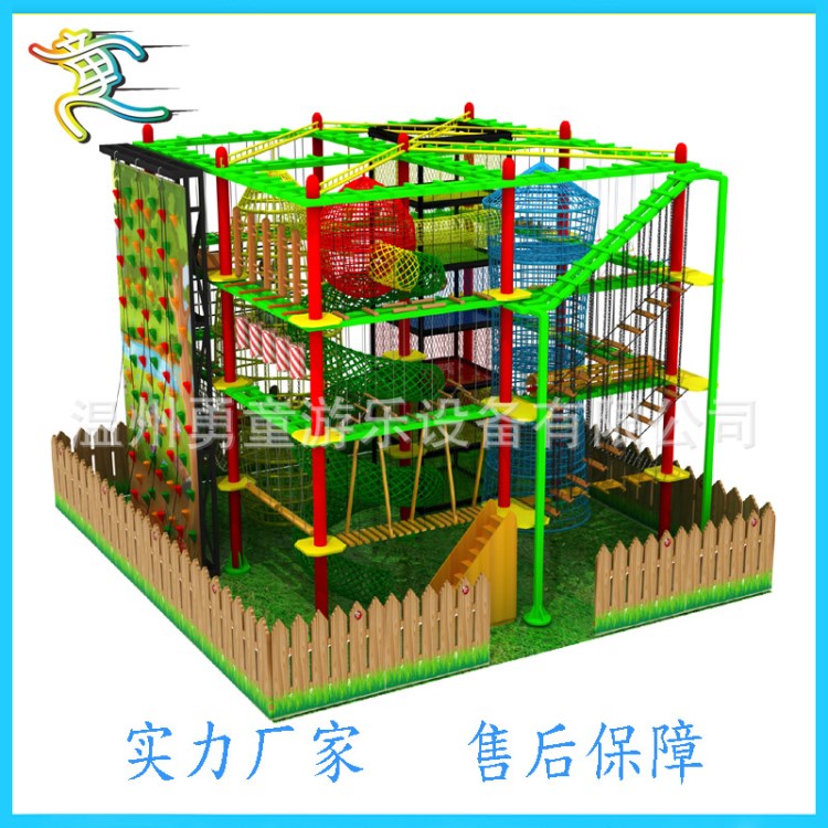 兒童攀巖設(shè)備 戶外攀爬設(shè)施 兒童淘氣堡室內(nèi)樂園 主題樂園活動設(shè)