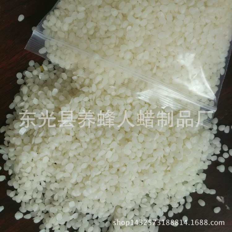 天然白蜂蠟 DIY手工皂 口紅用蜂蠟