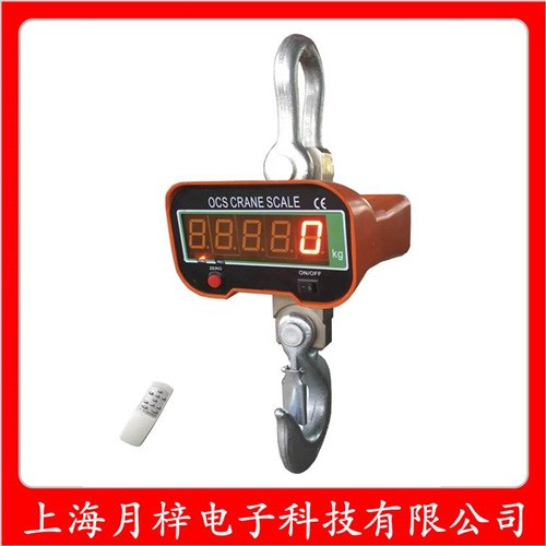 電子掛秤直式吊秤 10噸起重用電子吊秤 直視電子吊秤批發(fā)