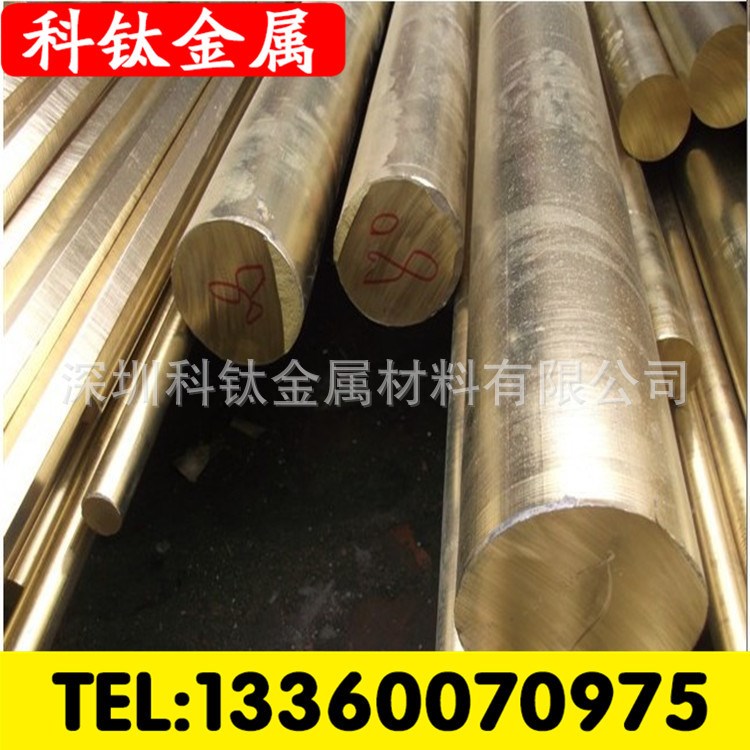 深圳廠家直銷(xiāo)鉛黃銅加工 hpb59-1 國(guó)標(biāo) 銅棒 易車(chē) 黃銅棒