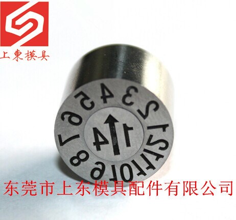 供應模具日期章/三圈日期章/18年月合并章