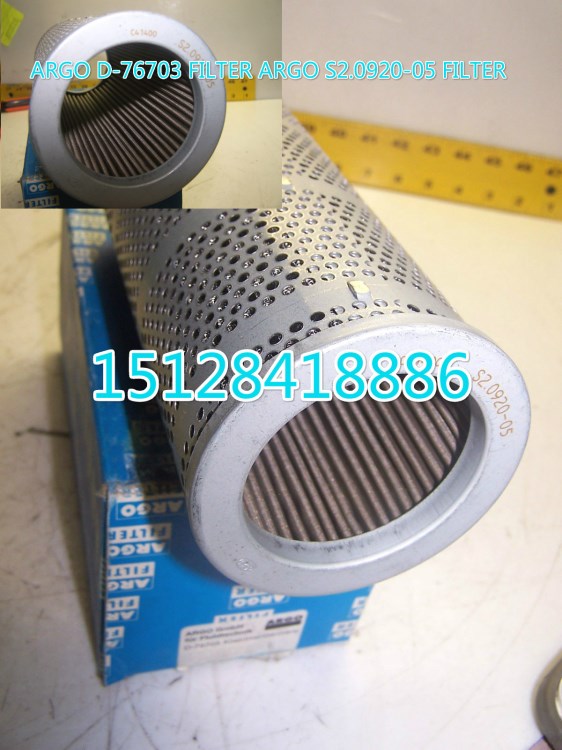 ARGO-HYTOS雅歌D-76703 S2.0920-05 FILTER濾芯