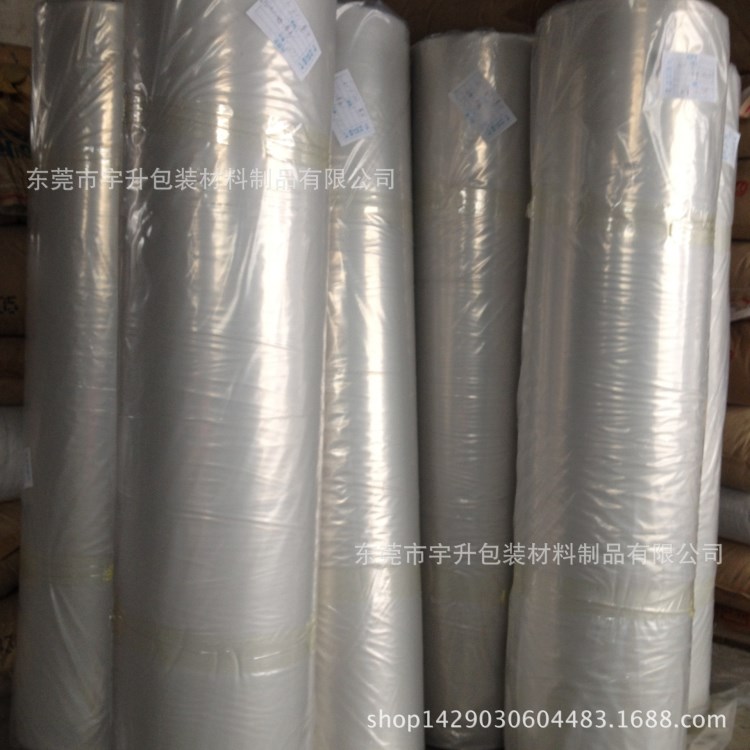 東莞大嶺山廠家生產銷售PE膠膜 LDPE LLDPE筒料  平口光身袋