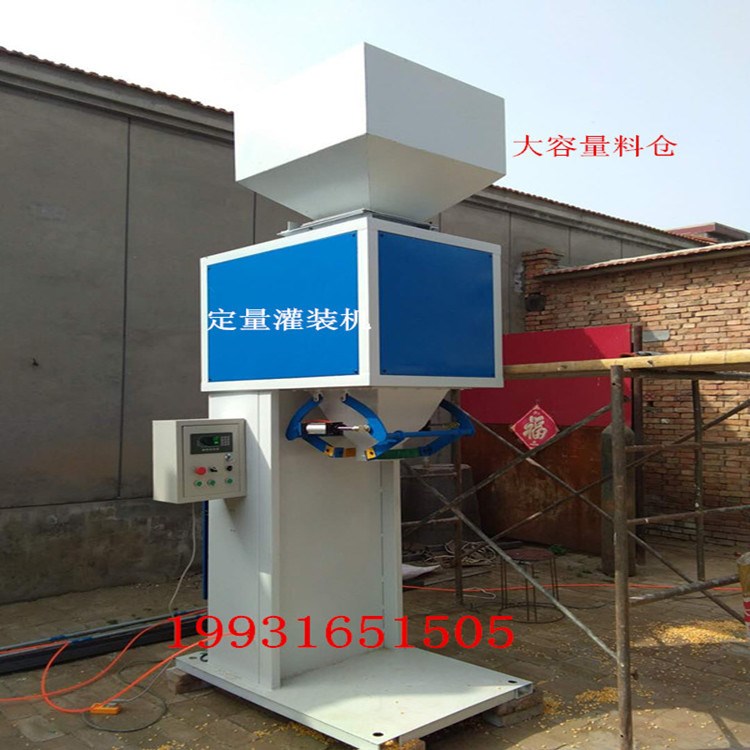 運城玉米粉面粉包裝機 25公斤定量裝袋機粉末半自動包裝機