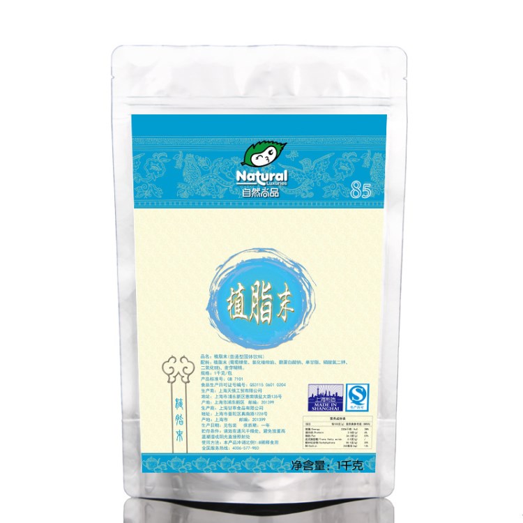 珍珠奶茶原料 自然尚品植脂末 85奶精粉 奶茶专用 1kg/包