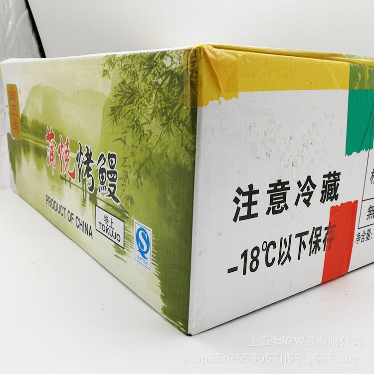 厂家直销  日本料理鳗鱼  金五丰裸鳗  20P&mdash;&mdash;100P