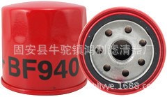 現(xiàn)貨批發(fā)質(zhì)量有保障新品鮑德溫BF940液壓油濾芯【鴻利濾清器廠】