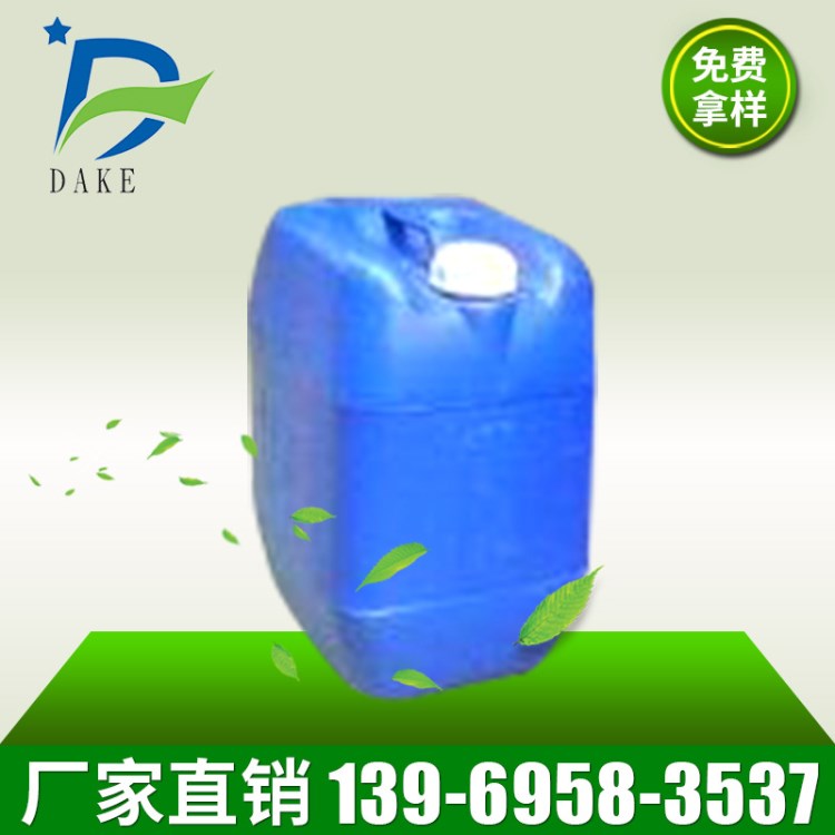 供應 304不銹鋼環保電解拋光液添加劑 通用化學電解拋光液