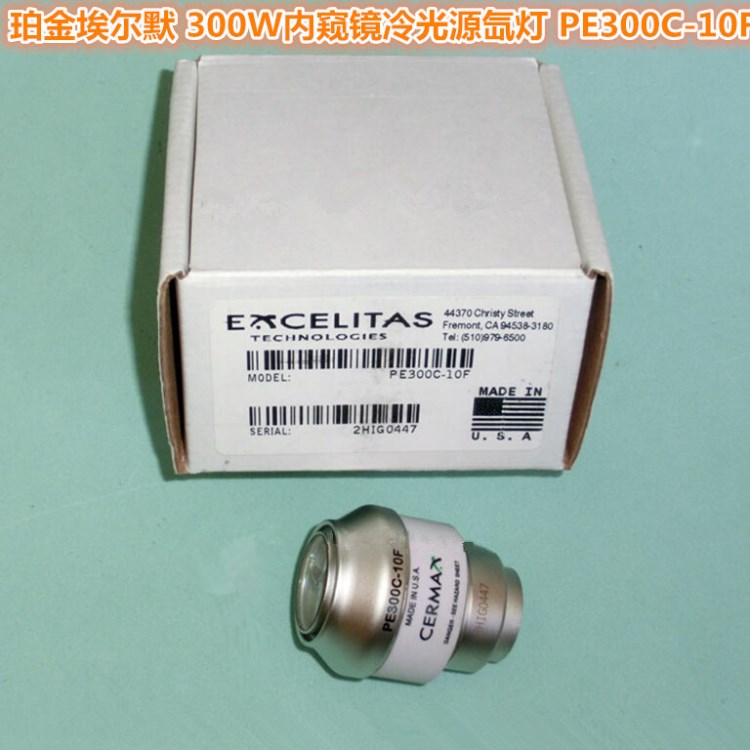 史賽克X7000 腹腔內窺鏡冷光源氙光 埃賽力達PE300C-10F