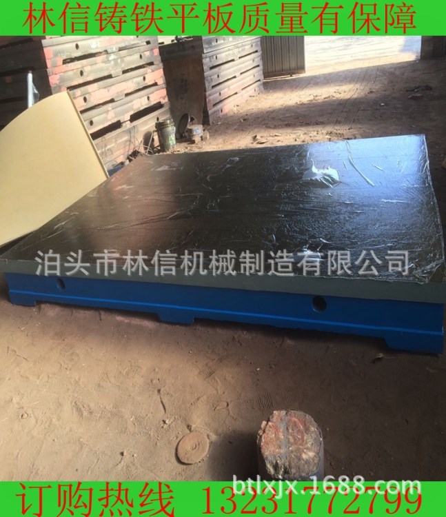 供應(yīng)鑄鐵平臺(tái) 鑄鐵平板 重型鑄件 T型槽平臺(tái) 可以定制