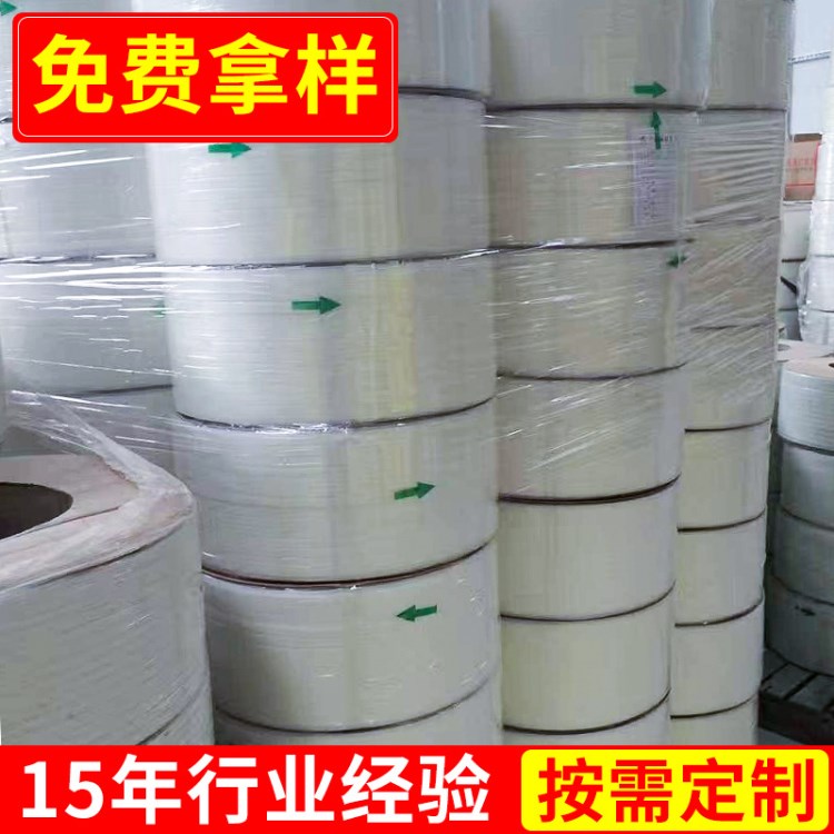 pet打包帶生產廠家 塑鋼打包帶 機用鐵皮pet打包帶手工捆扎包裝帶