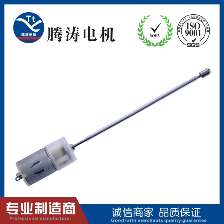 140小型減速電機/機芯減速電機/ 成人用品/情趣按摩棒微型電機