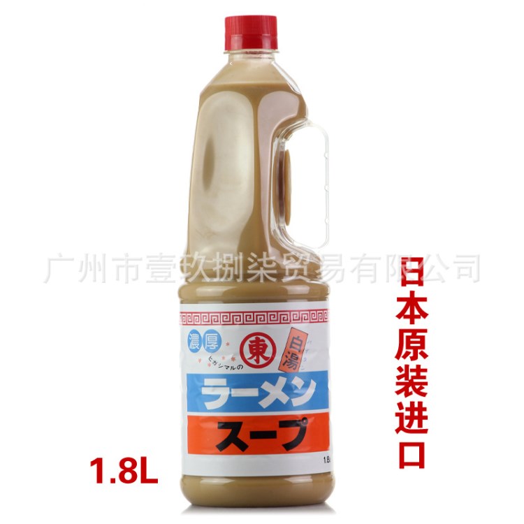 壽司料理 東字白湯1.8L 日本拉面白湯東字豬骨拉面汁豚骨白湯