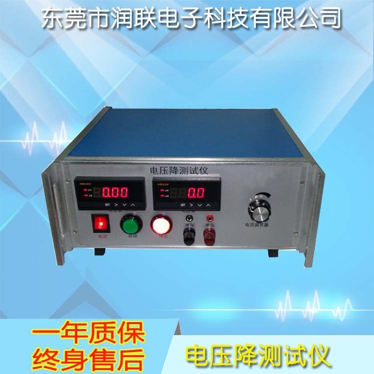 廠家供應(yīng)插頭線電壓降測(cè)試儀RL-8830 電源插頭電壓降數(shù)字測(cè)試機(jī)