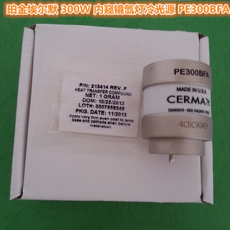 配史賽克X6000 腹腔內窺鏡冷光源氙燈 美國產埃賽力達PE300BFA