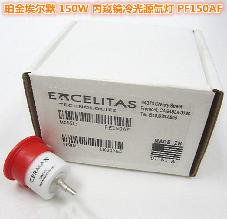 批發銷售富士能Fujinon EPX 2200內窺鏡冷光源氙氣燈PE150AF