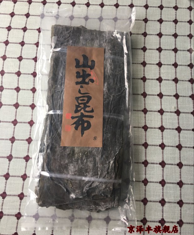 多省包郵 山出昆布1kg 淡干海帶 日本料理昆布 制作美味昆布味噌