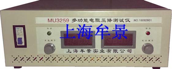 按鈕繼電器電阻電壓降測試儀，壓接線端子、連接器電壓降測試儀