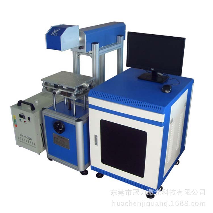 東莞五金飾品激光打標(biāo)機(jī) 電路板二維碼激光打標(biāo)機(jī) 塑膠ABS打標(biāo)機(jī)