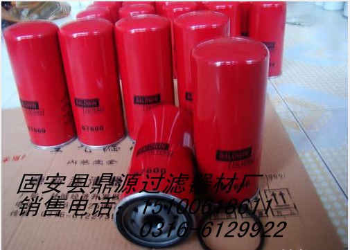 （鼎源）供應【代替】BALDWIN鮑德溫濾清器 3H5673 PT562