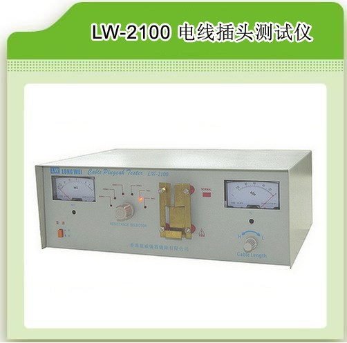 大批量生產(chǎn)批發(fā)龍威牌電源線導(dǎo)通絕緣測試儀 LW-2100