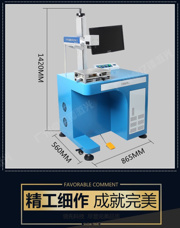 激光打字機 激光鐳雕機 五金塑料打碼 廠家直銷