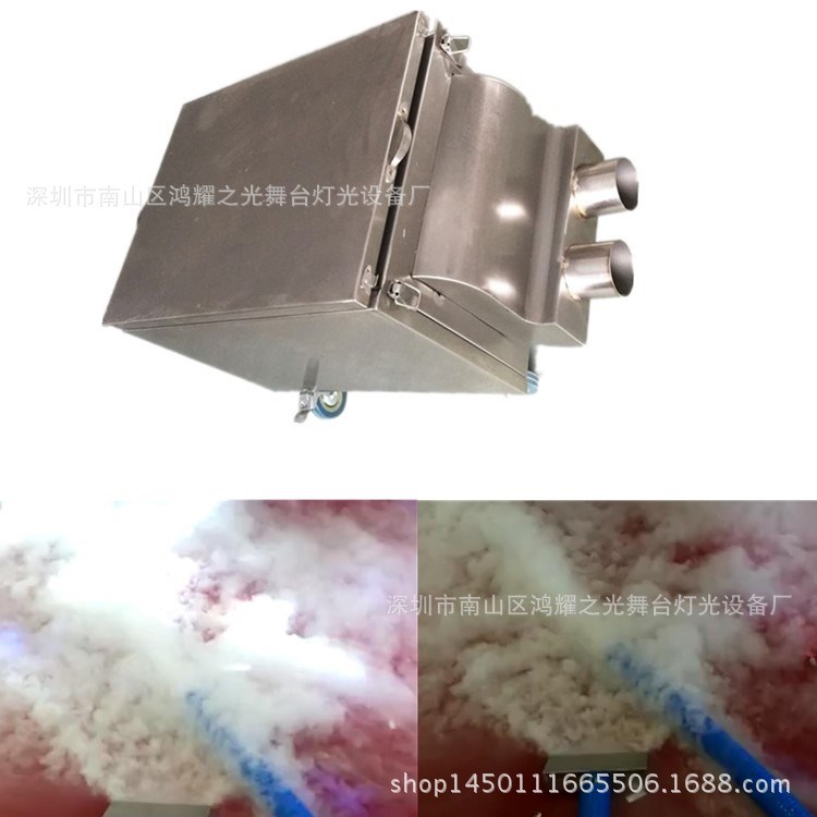 舞臺干冰機 水霧機 婚慶小型干冰機 煙機 舞臺煙霧效果干冰機
