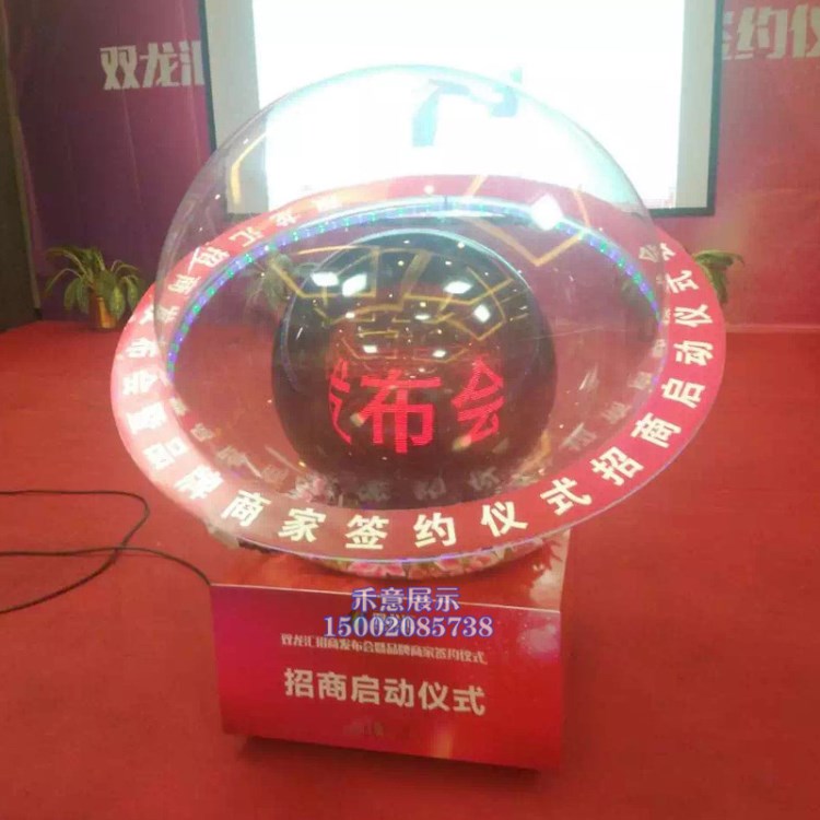 飛旋彩球LED360度旋轉廣告球 觸摸啟動球儀式典禮 遙控器一鍵啟動