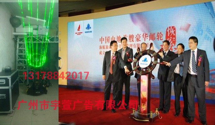 廣州船舵出租，激光舵出租，啟動球，蓮花球，翅膀啟動設備