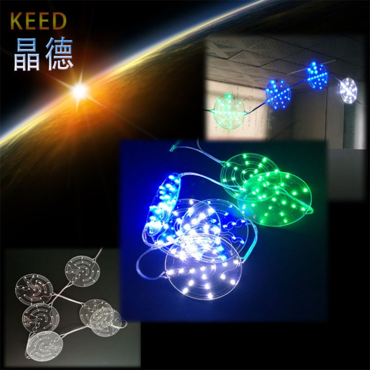 LED玻璃模組燈串 透明雙面發(fā)光 節(jié)日燈飾 個(gè)性L(fǎng)OGO裝飾燈條