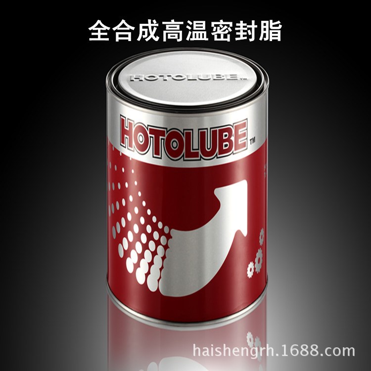 HOTOLUBE全合成高温密封脂 真空防水防泄漏密封润滑脂 阀门密封脂