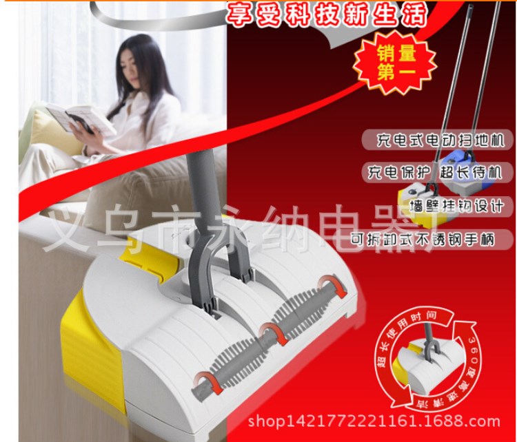 廠家直銷SM602掃地機器人 電動掃把 迷你吸塵器 全自動電動掃地機