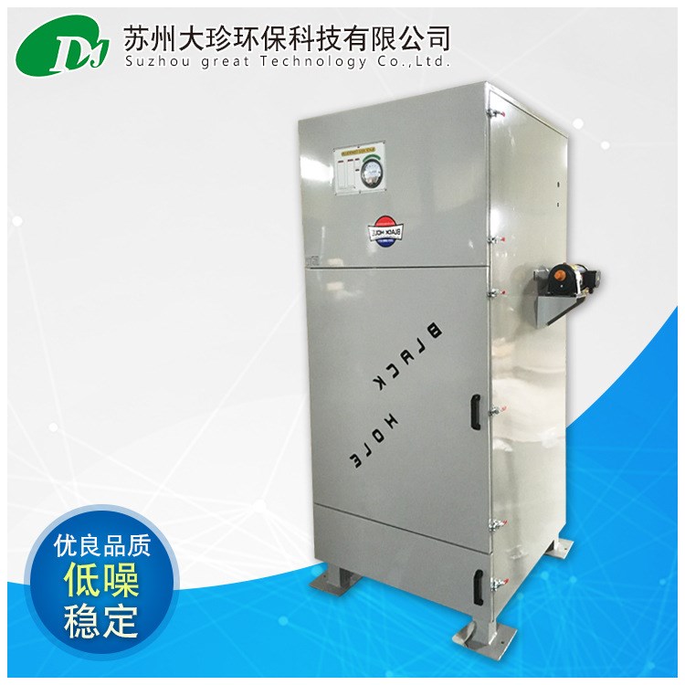 除塵器現(xiàn)貨批發(fā)石材雕刻集塵機(jī)工業(yè)粉塵脈沖布袋除塵器質(zhì)優(yōu)價(jià)廉