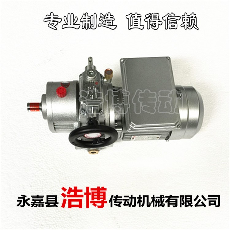 單極減速機MBL40-C雙軸型傳動減速機，圓錐齒輪減速機，質優價廉