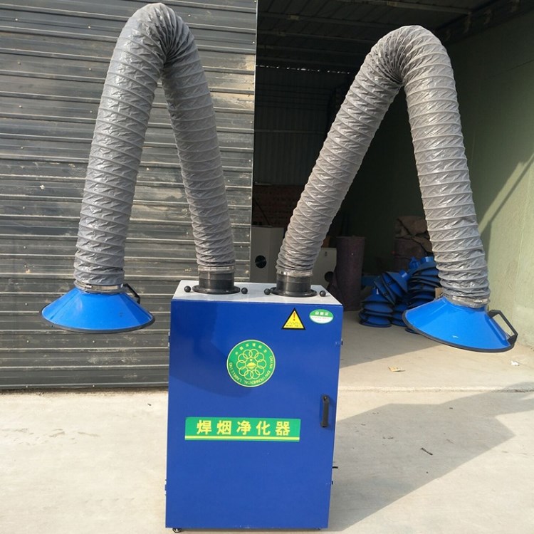 移動式車間煙霧凈化器焊煙凈化器雙臂煙霧除塵器環保廢氣處理設備