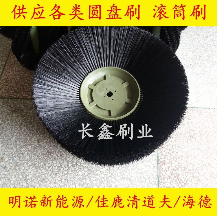 定做電動掃地車配件掃刷 清掃車圓盤掃刷 掃路車邊刷 機(jī)車掃把
