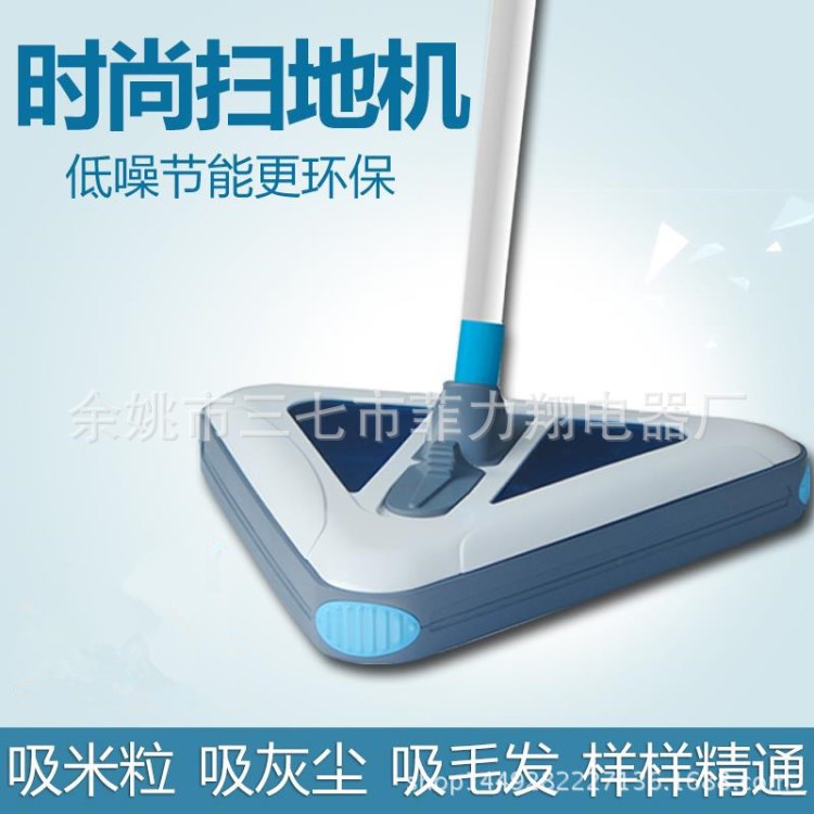 無線充電手推式掃地機電動自動智能掃地機器人家用掃把掃帚吸塵器